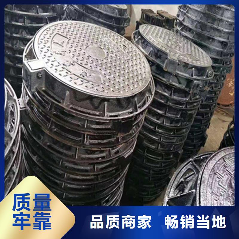球墨铸铁井盖优质原料