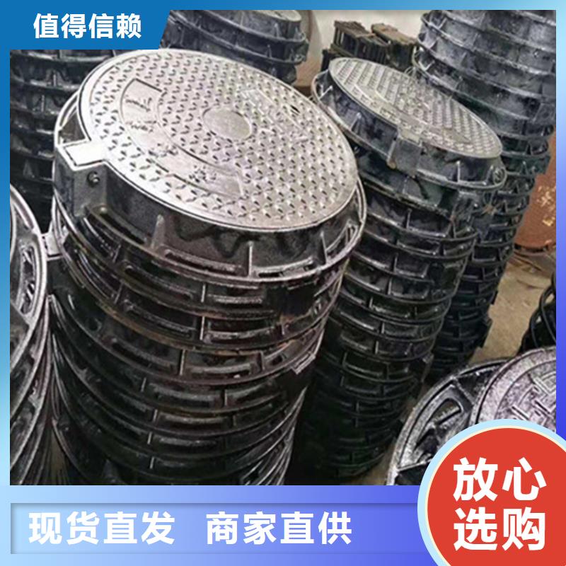 球墨铸铁井盖买的是放心