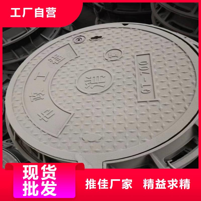 【球墨铸铁井盖国标球墨铸铁管助您降低采购成本】