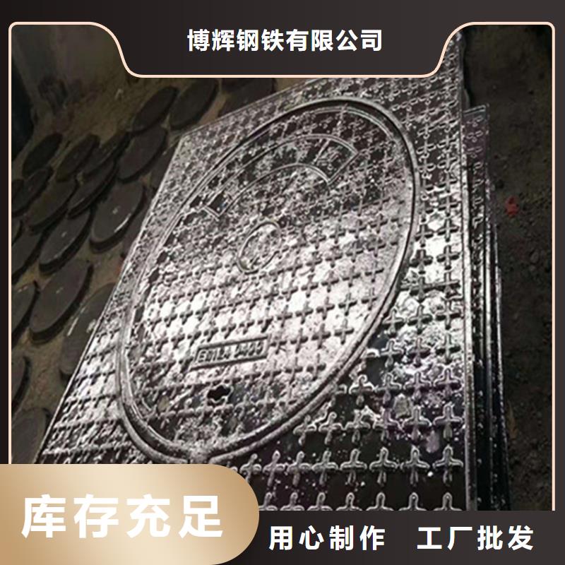 球墨铸铁井盖-墨铸铁防盗井盖按需定制真材实料