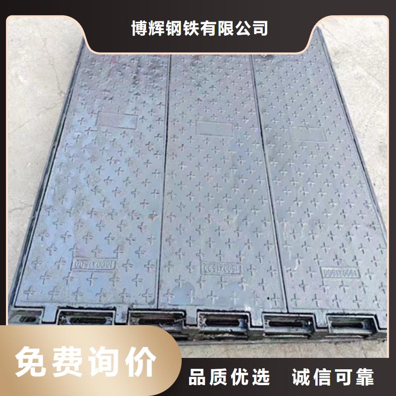 球墨铸铁井盖优质原料