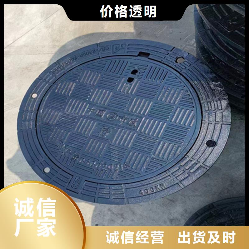 球墨铸铁井盖_D400重型方井盖厂家直销