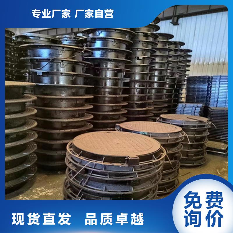 球墨铸铁井盖球墨铸铁篦子甄选好厂家
