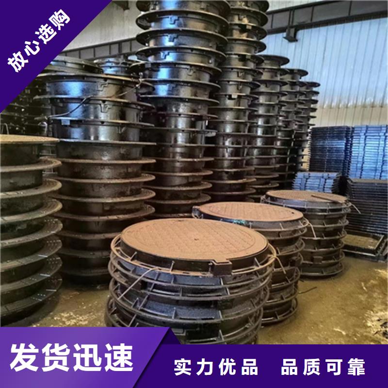 球墨铸铁井盖,可调式防沉降球墨铸铁井盖支持大批量采购