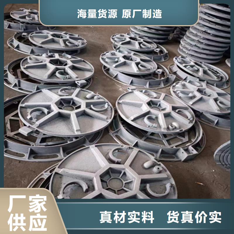 球墨铸铁井盖优质原料