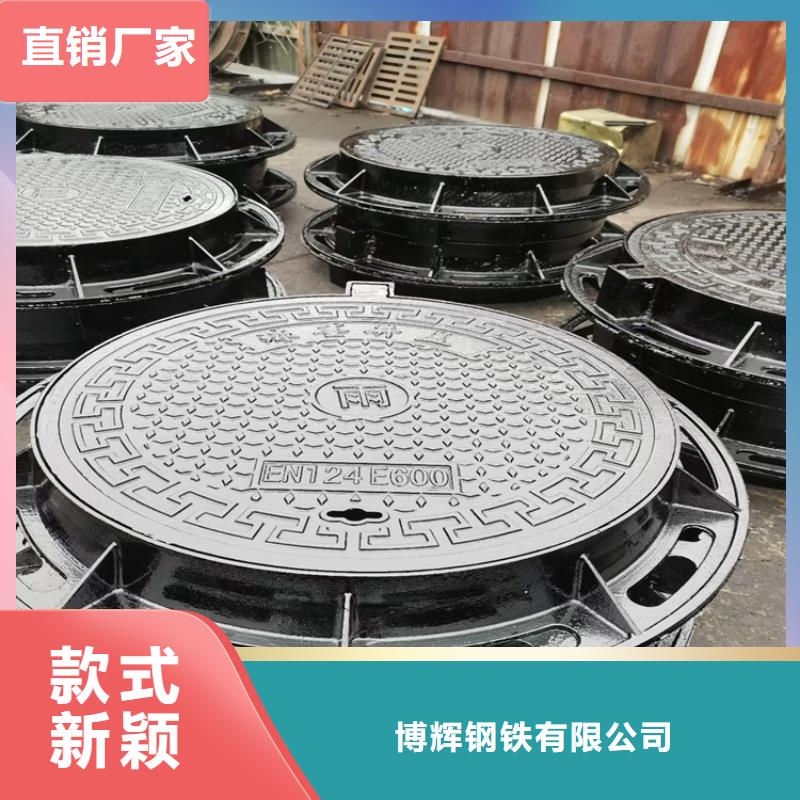 球墨铸铁井盖球墨铸铁篦子甄选好厂家