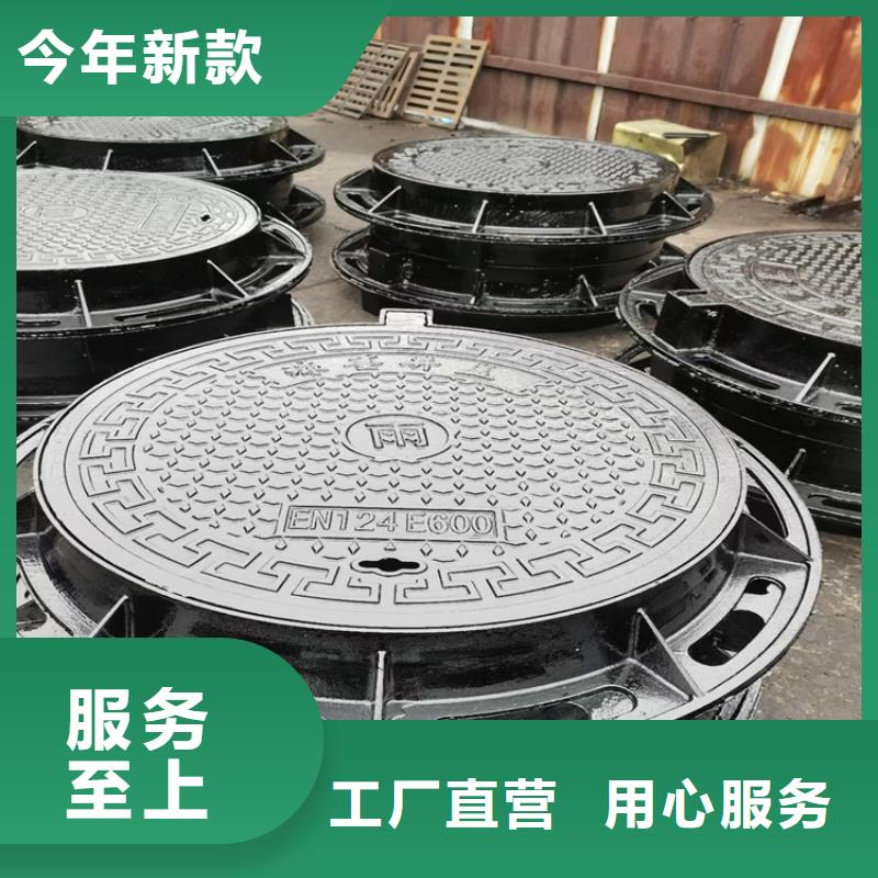 球墨铸铁井盖车库排水沟铸铁沟盖板真诚合作