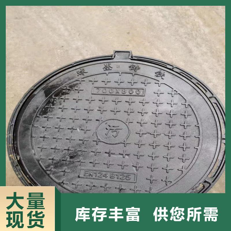 球墨铸铁井盖球墨铸铁管件现货充足