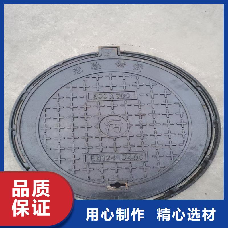 【球墨铸铁井盖球墨铸铁管优选厂家】