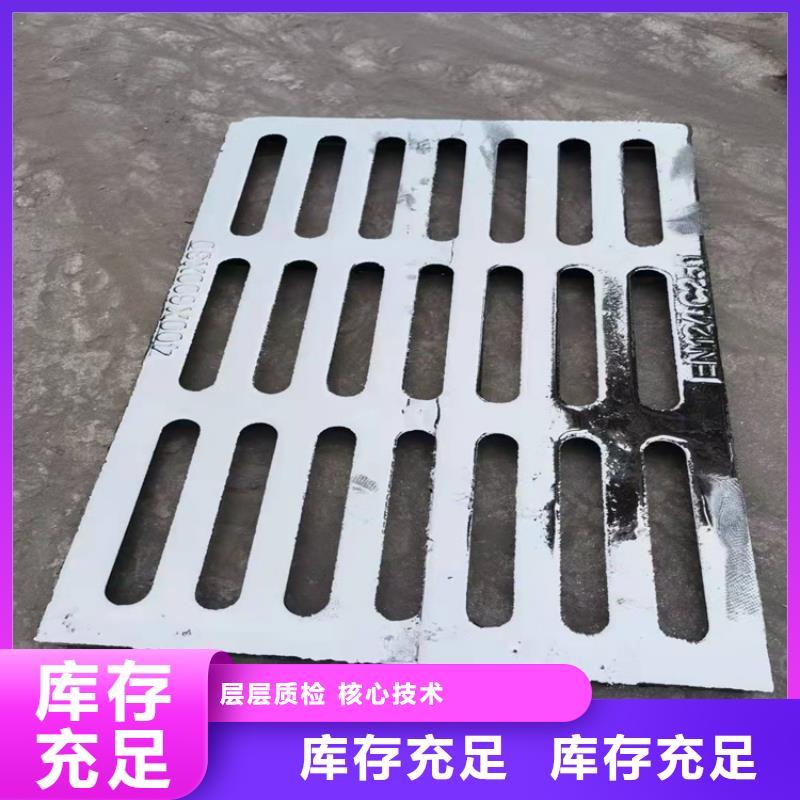 球墨铸铁篦子球墨铸铁井盖工厂价格
