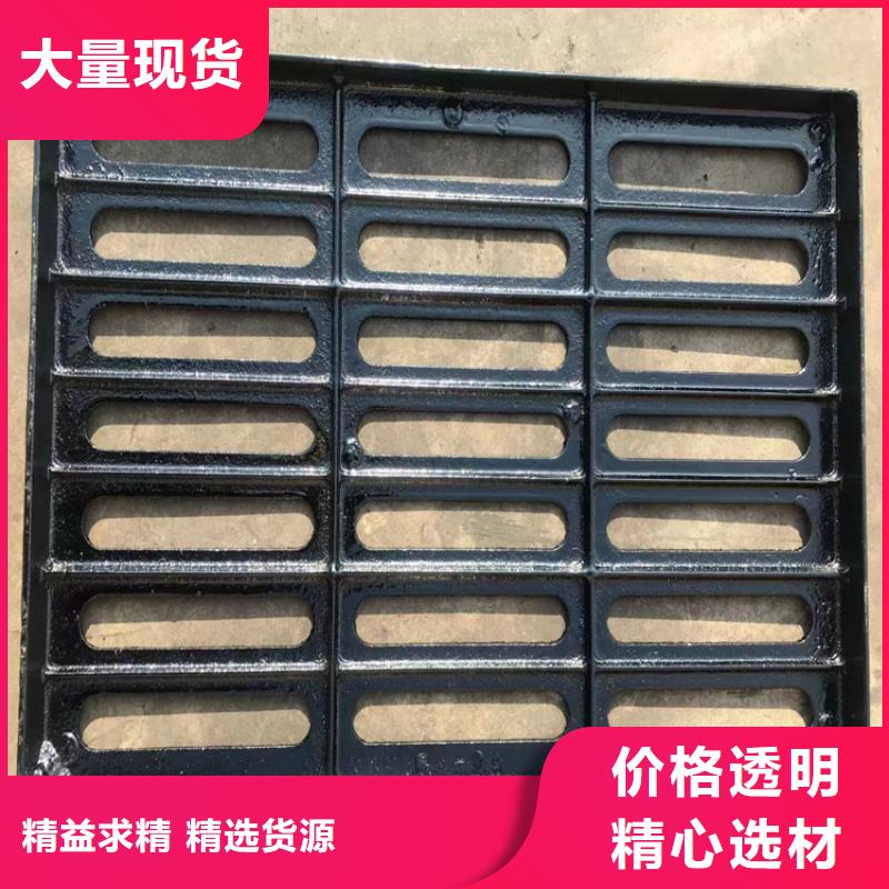 球墨铸铁篦子雨水排水箅子定制销售售后为一体