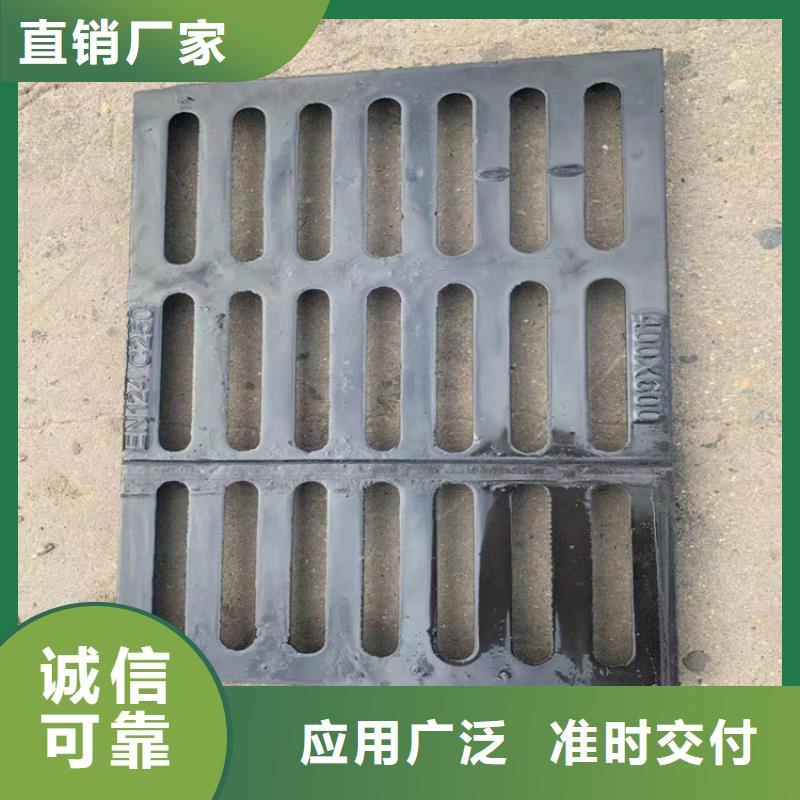 球墨铸铁篦子球墨铸铁井盖订制批发