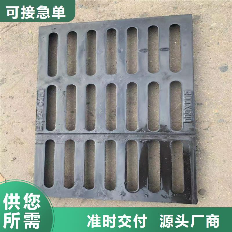 球墨铸铁篦子出厂严格质检