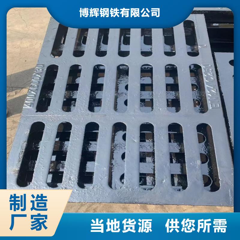 球墨铸铁篦子出厂严格质检