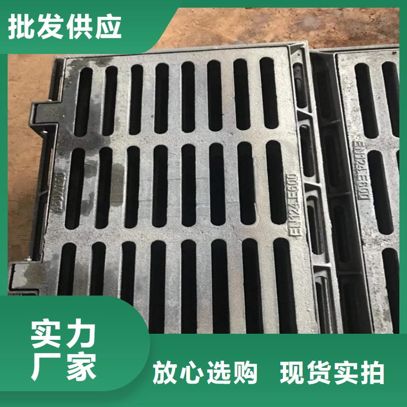 球墨铸铁篦子多年经验值得信赖