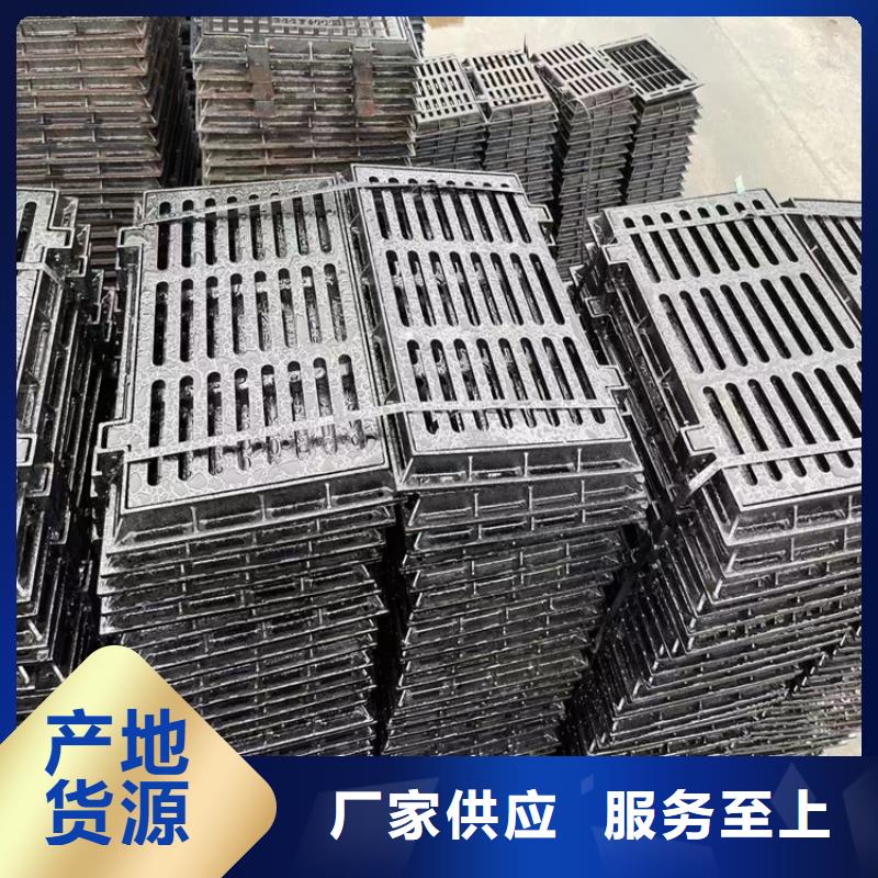 球墨铸铁篦子重型700防沉降井盖质量安心
