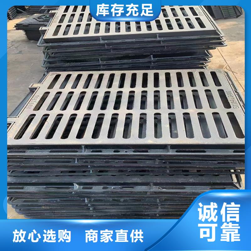 球墨铸铁篦子-球墨铸铁井盖DN700厂家
