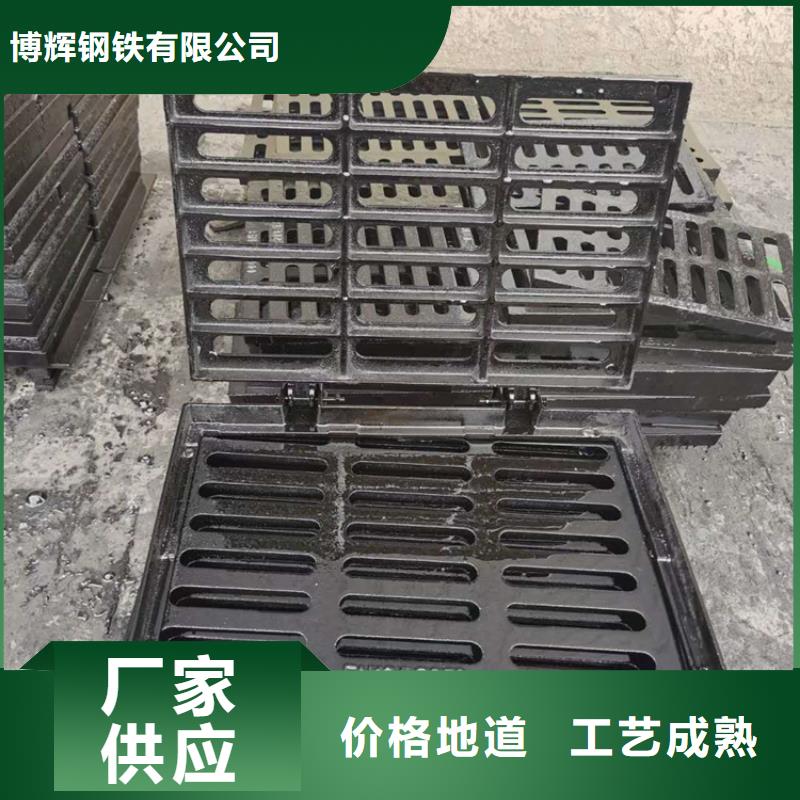 球墨铸铁篦子球墨铸铁管现货满足大量采购