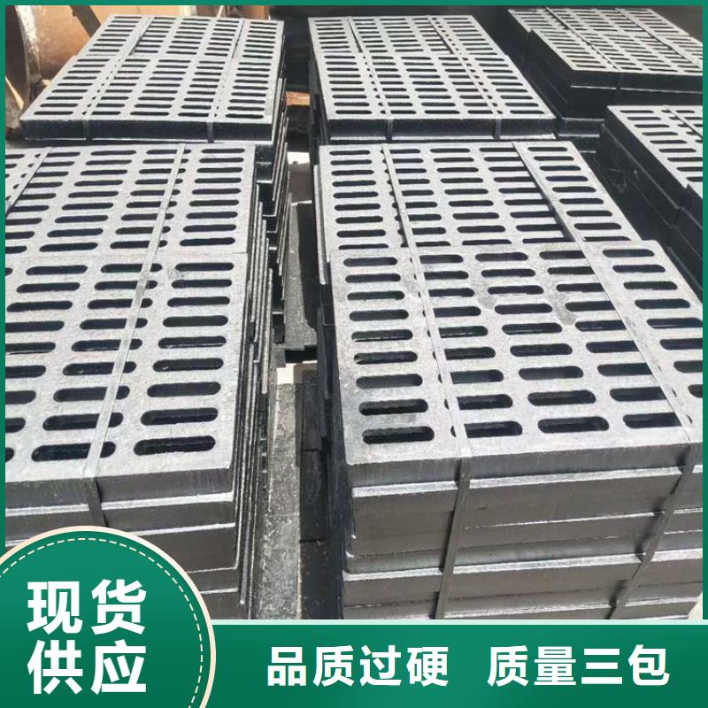 球墨铸铁篦子雨水排水箅子定制销售售后为一体