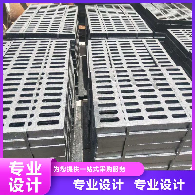 【球墨铸铁篦子】承插式横截沟盖板质优价保