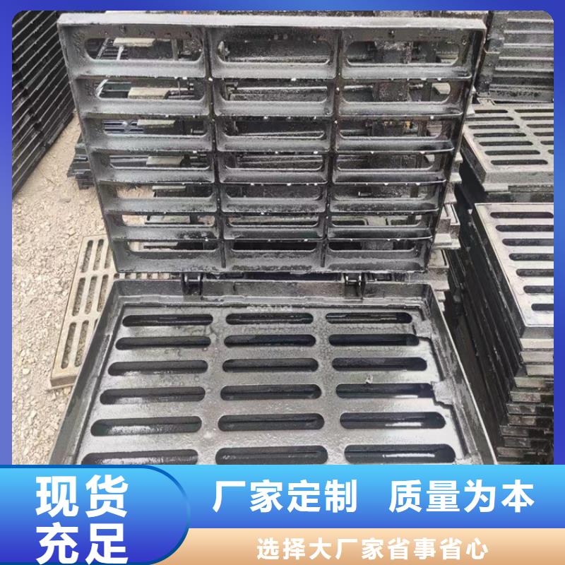 球墨铸铁篦子铸铁下水道盖板源头厂家供应