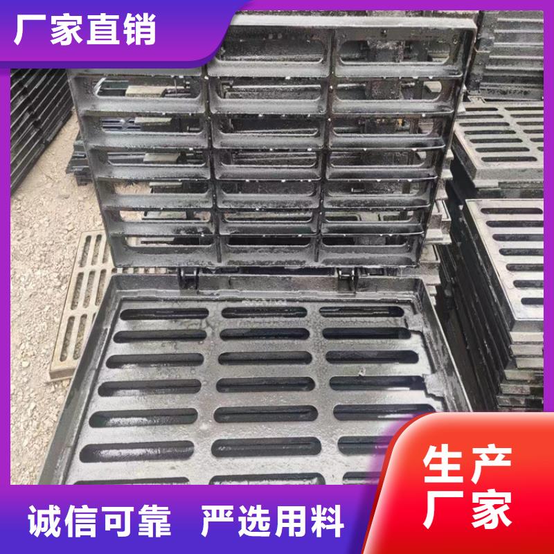 球墨铸铁篦子地沟排水铸铁盖板品种全