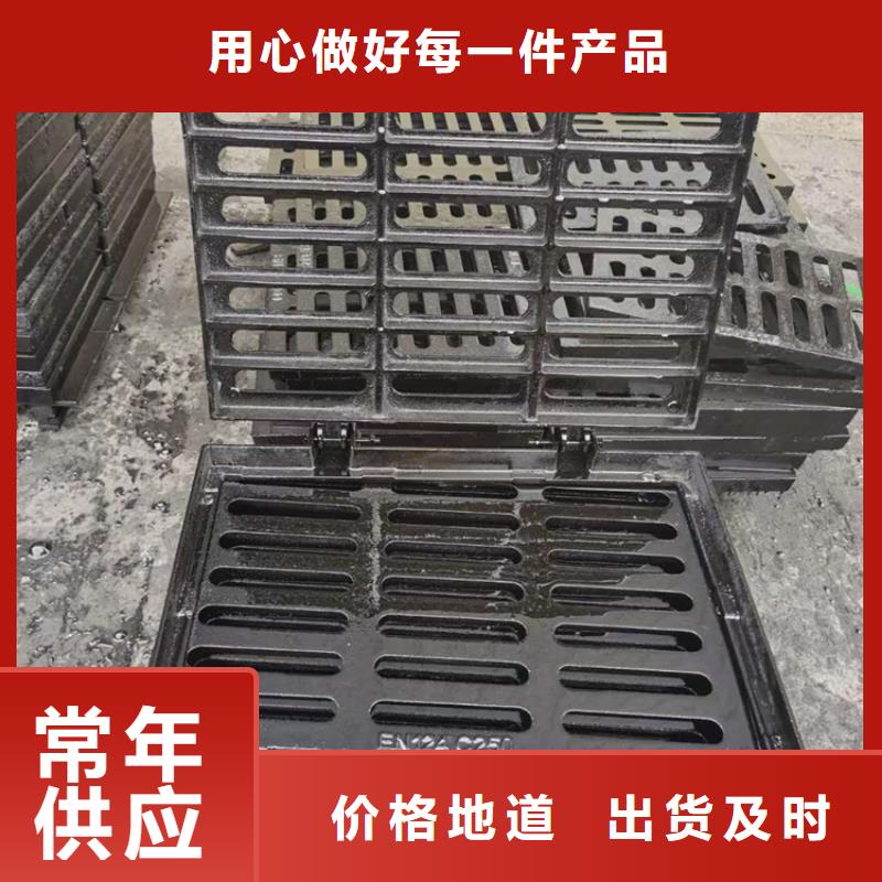 球墨铸铁篦子【雨水渗透收集井盖】源头厂家经验丰富
