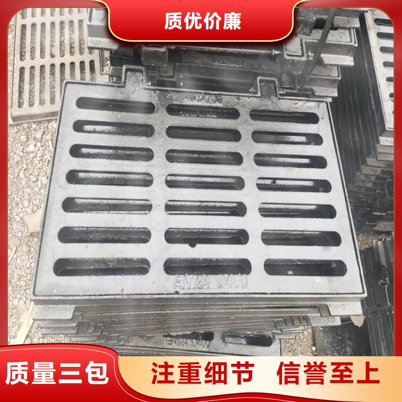 球墨铸铁篦子可调式重型五防井高标准高品质