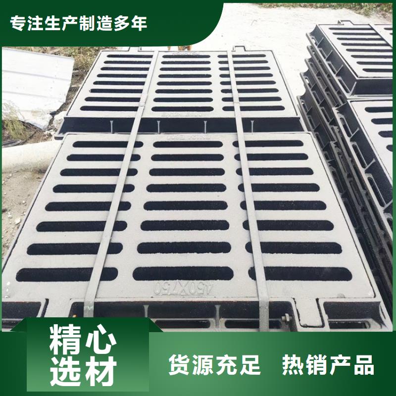 【球墨铸铁篦子-国标球墨铸铁管拥有核心技术优势】