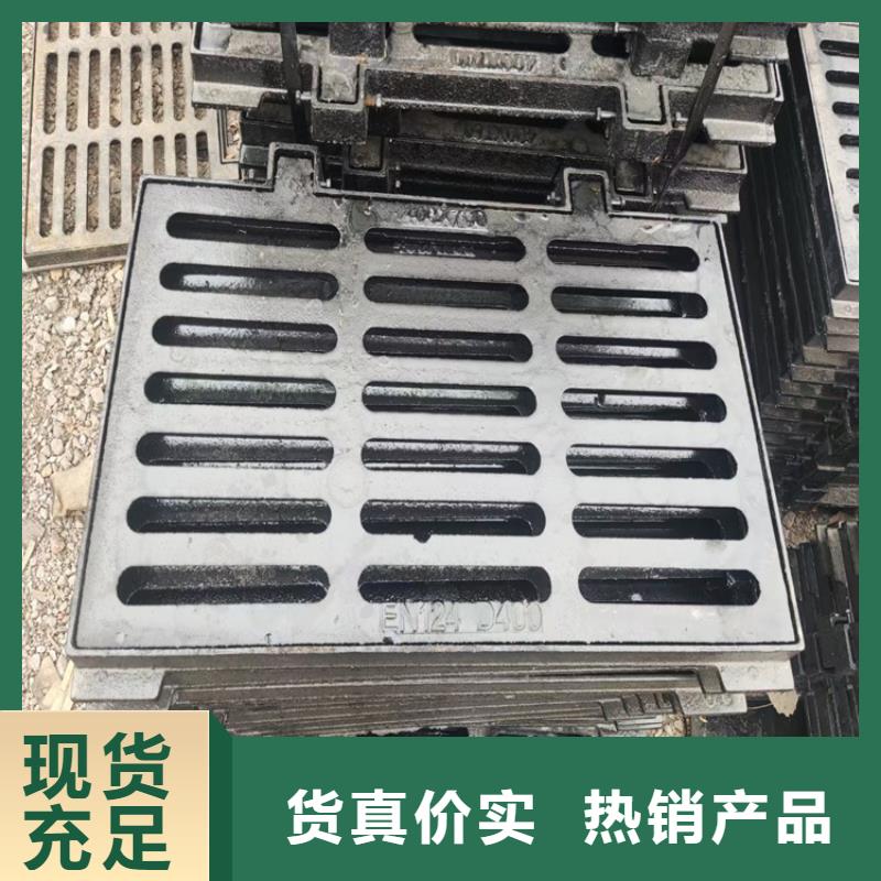 球墨铸铁篦子【球墨铸铁井盖】多种款式可随心选择