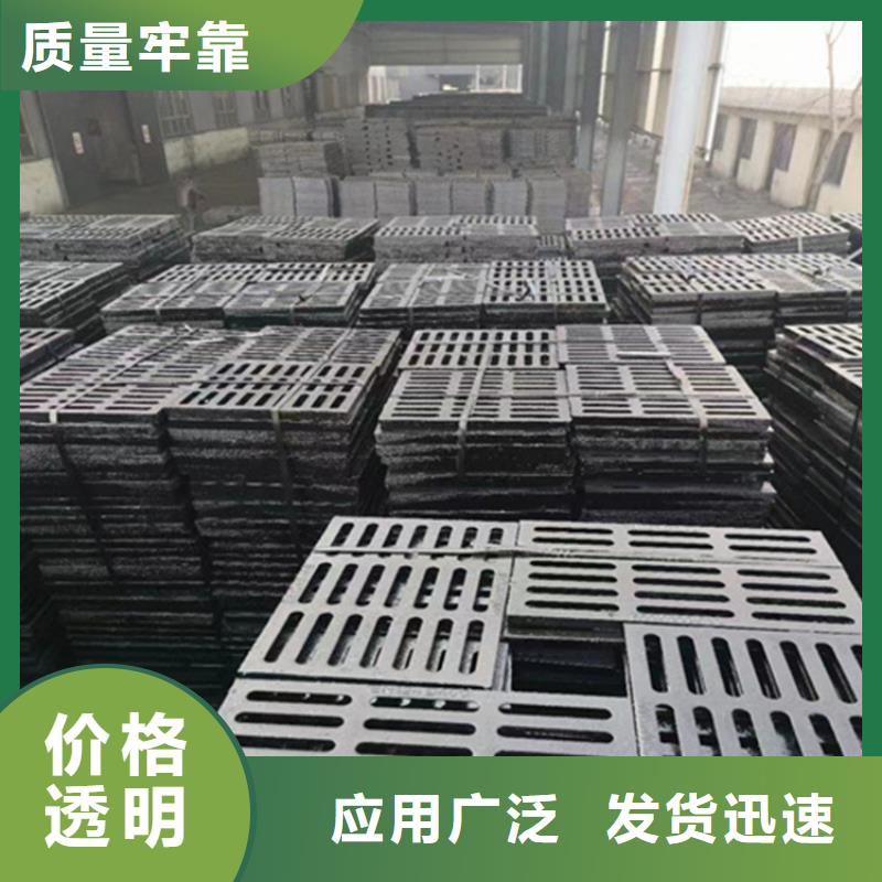 球墨铸铁篦子雨水排水箅子定制销售售后为一体