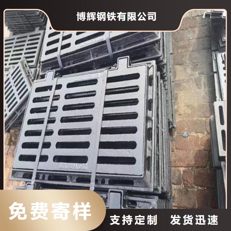 球墨铸铁篦子防腐球墨铸铁井盖好产品好服务