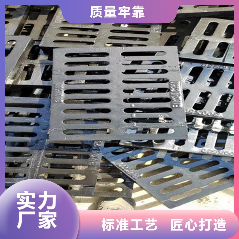 【球墨铸铁篦子】承插式横截沟盖板质优价保