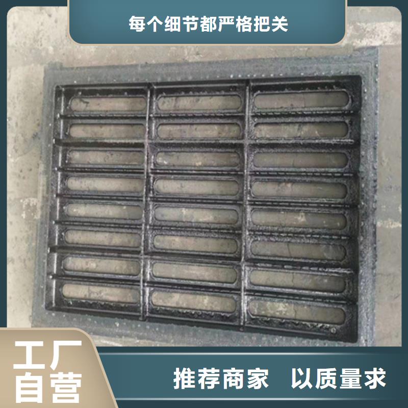 球墨铸铁篦子出货及时