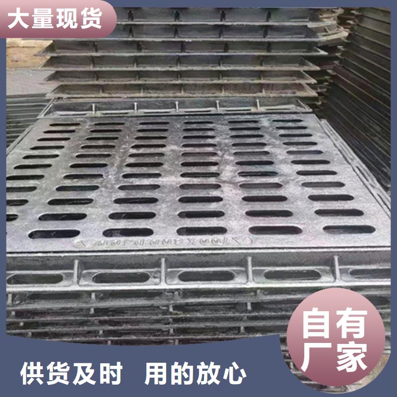 【球墨铸铁篦子球墨铸铁井盖免费回电】