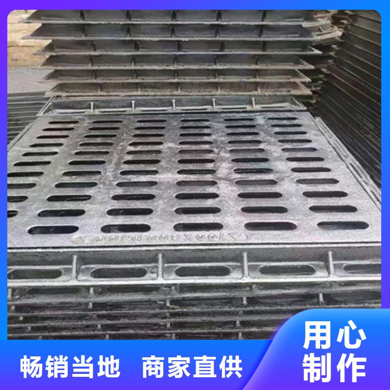 球墨铸铁篦子承插式横截沟盖板厂家直销