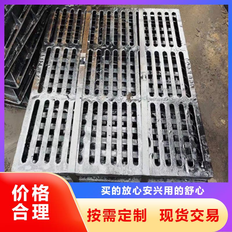 球墨铸铁篦子库存量大