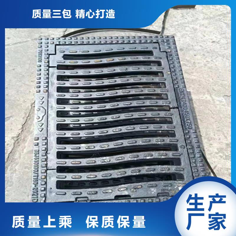 球墨铸铁篦子球墨铸铁沟盖板实时报价
