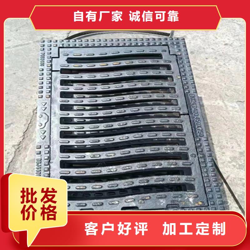 【球墨铸铁篦子450*750球墨铸铁雨水篦子实力工厂】