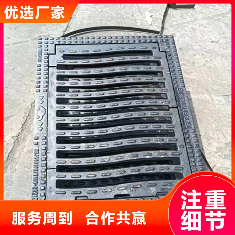 球墨铸铁篦子库存量大