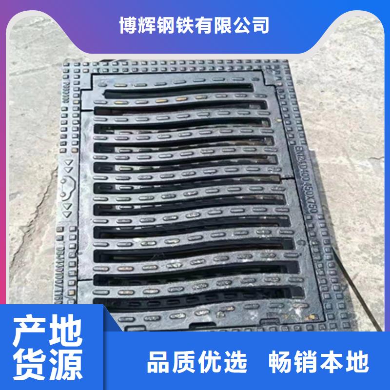 球墨铸铁篦子球墨铸铁管工艺精细质保长久