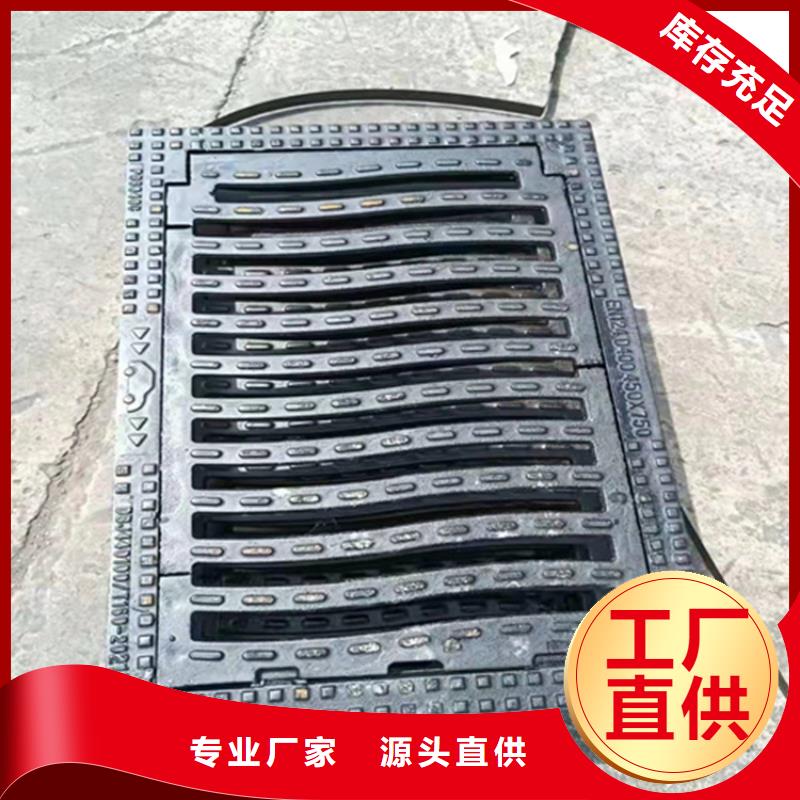 球墨铸铁篦子雨水渗透收集井盖专业信赖厂家