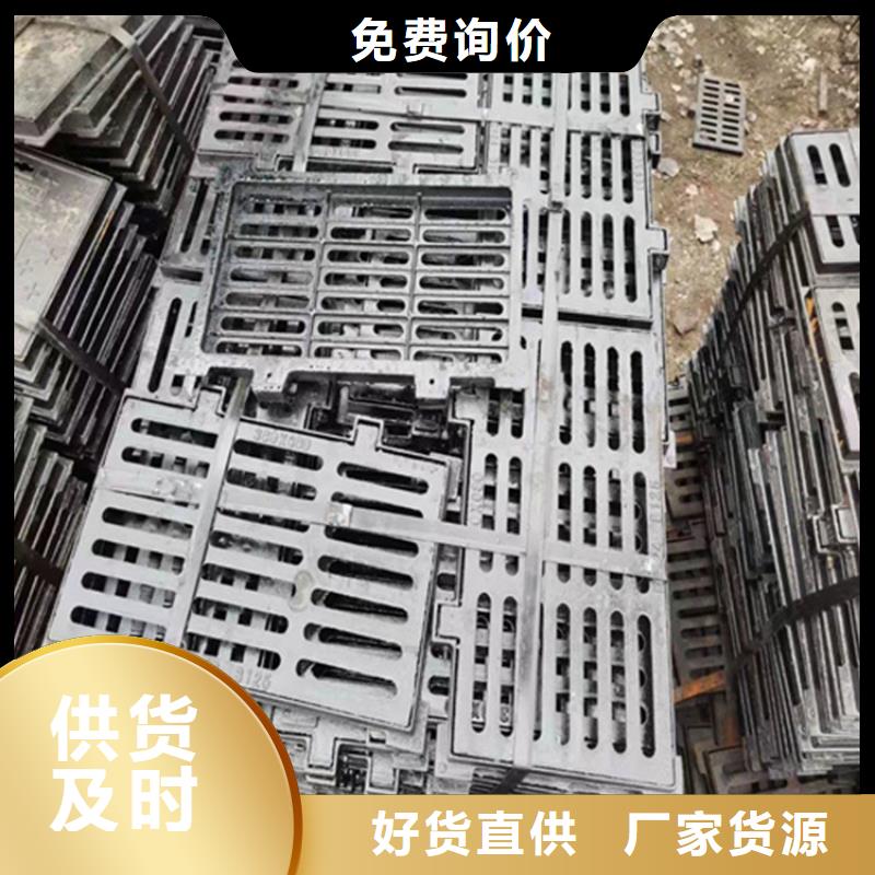 球墨铸铁篦子酸洗无缝钢管现货直发