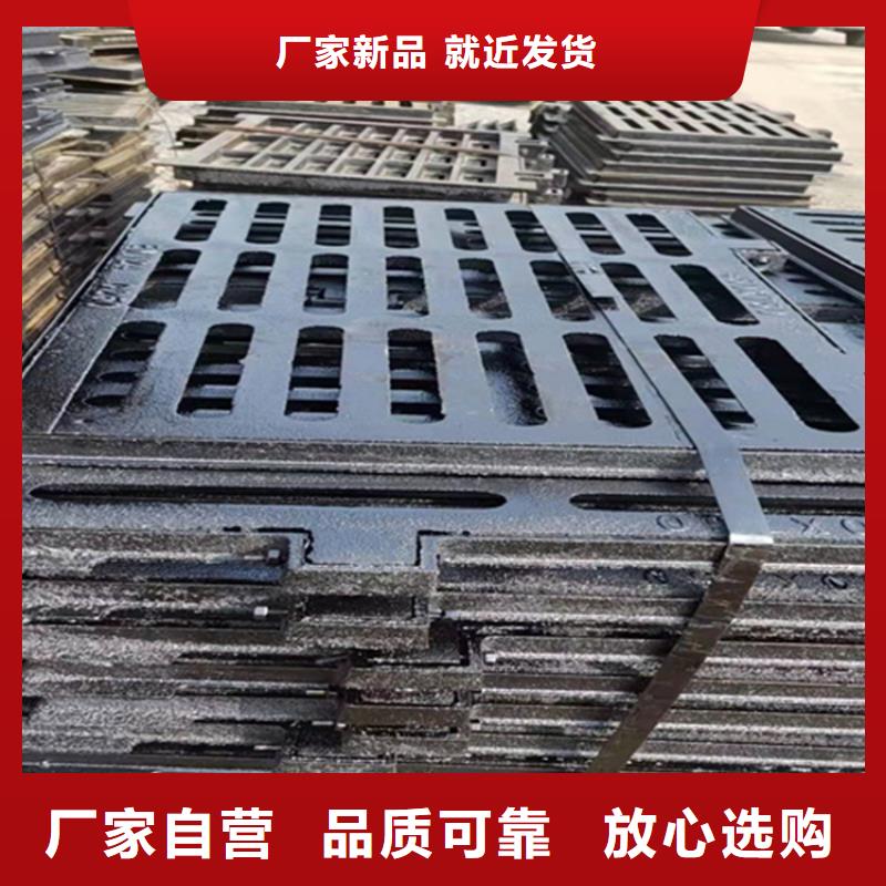 球墨铸铁篦子球墨铸铁井盖订制批发