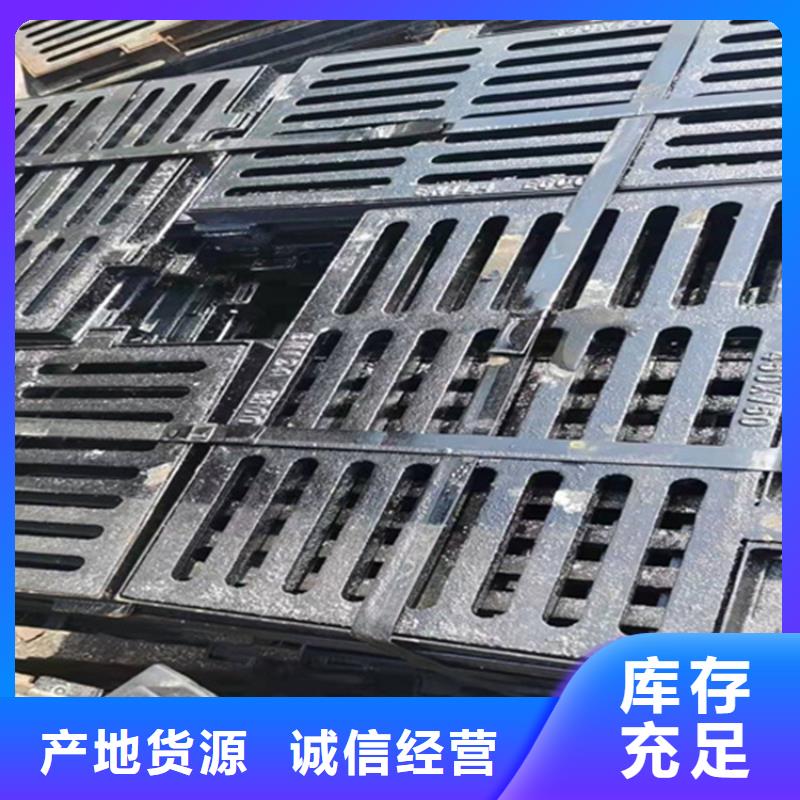 【球墨铸铁篦子-DN75柔性铸铁排污管选择我们选择放心】