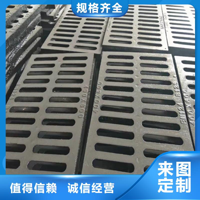 球墨铸铁篦子库存量大