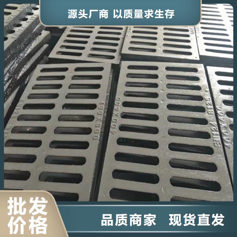 球墨铸铁篦子_【树脂井盖篦子】一手价格