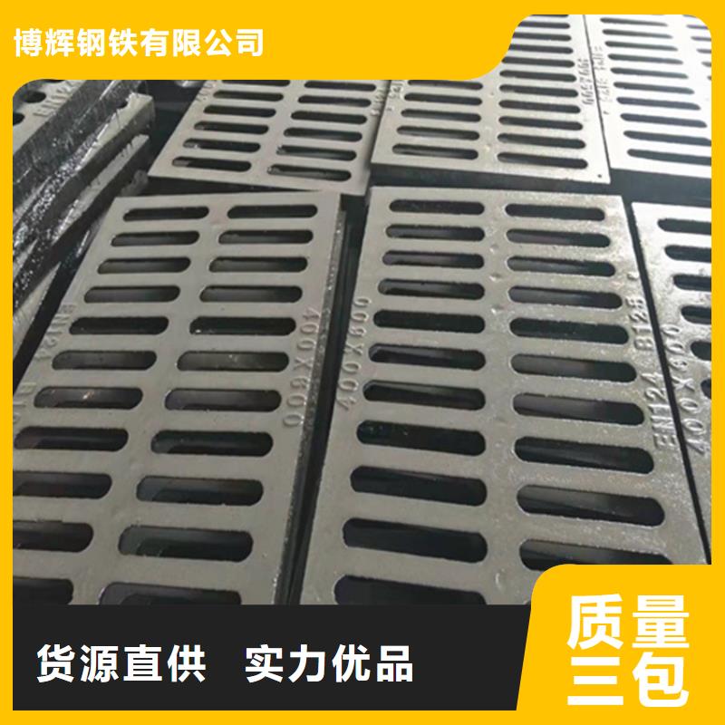 球墨铸铁篦子可调式重型五防井高标准高品质