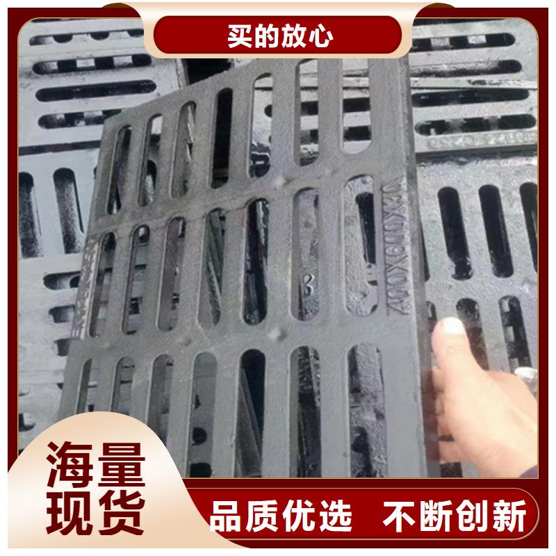 球墨铸铁篦子地沟排水铸铁盖板品种全