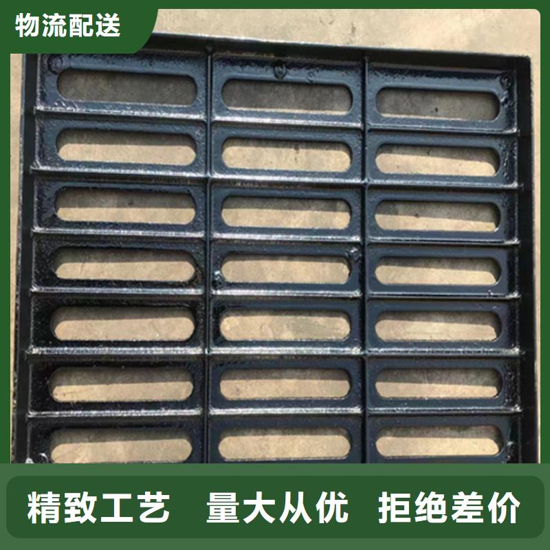 【球墨铸铁篦子450*750球墨铸铁雨水篦子实力工厂】